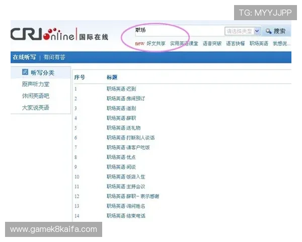 揭秘凯发k8国际首页的安全保障措施与用户支持服务 揭秘凯发k8国际首页的安全保障措施与用户支持服务