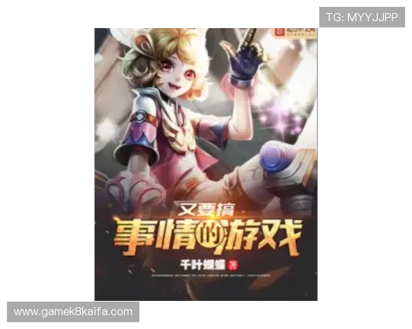 k8游戏平台在哪里下载，官方渠道下载确保安全无病毒