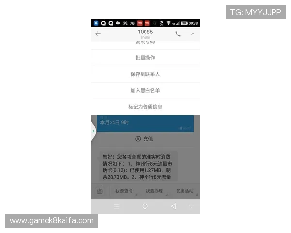 注册凯发账号后如何完善个人信息确保账户安全