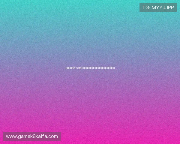 玩转凯发K8.com登录娱乐平台的投注技巧，让你赢得更多游戏奖励