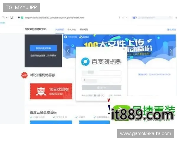 k8网站登录页面常见错误及其解决办法详解 k8网站登录页面常见错误及其解决办法详解