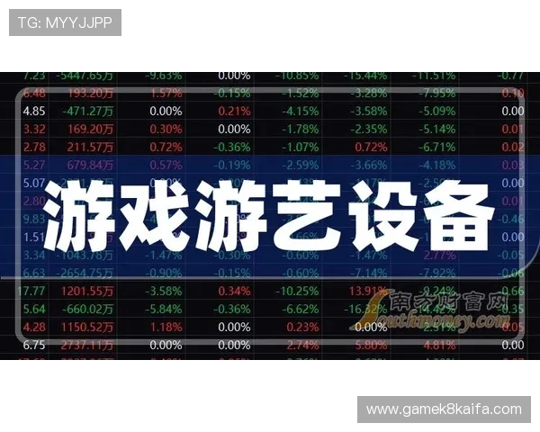凯发FC电子游艺:专业的技术团队持续优化游戏性能,确保每一位玩家都能获得最佳体验 凯发FC电子游艺:专业的技术团队持续优化游戏性能,确保每一位玩家都能获得最佳体验