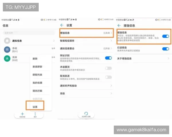 凯发下载客户端安全保障措施全面加强,保障用户信息安全