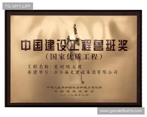 凯发娱乐国际开户支持多设备登录,随时随地畅享高品质线上娱乐体验 凯发娱乐国际开户支持多设备登录,随时随地畅享高品质线上娱乐体验