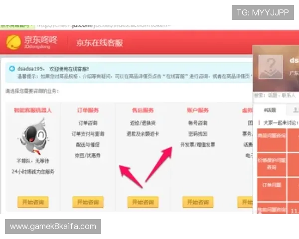凯发官网下载官网客服支持服务，全天在线解答用户各种疑问