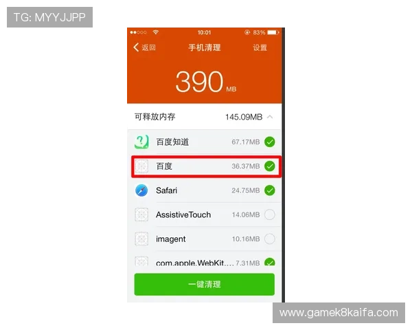 凯发客户端免费下载苹果版，专业客服全天候为您提供支持