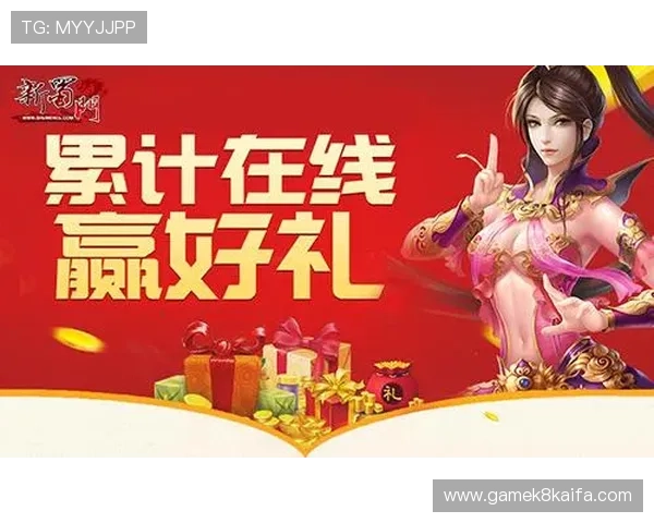 K8厅电投厅优惠活动汇总：丰富奖励助力玩家轻松赢取大奖