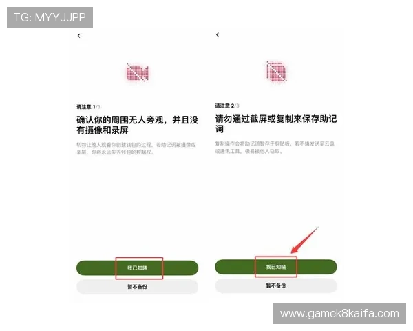 如何在PA真人app官网注册账号并保障个人信息安全,详细操作流程指南 如何在PA真人app官网注册账号并保障个人信息安全,详细操作流程指南