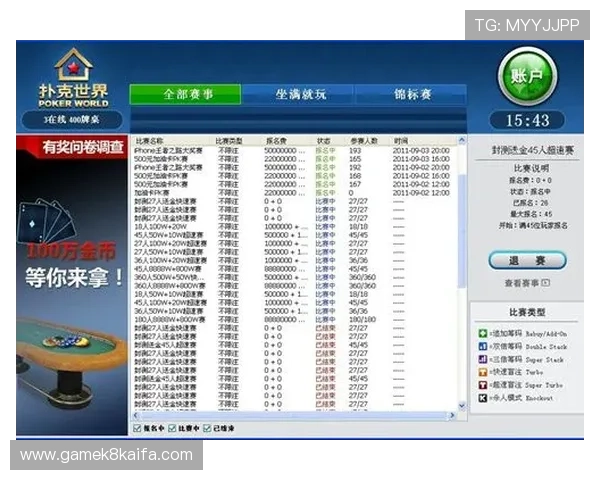 凯发德州扑克高额奖金奖励机制详解助你赢取丰厚奖励 凯发德州扑克高额奖金奖励机制详解助你赢取丰厚奖励