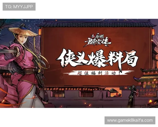 凯发手机娱乐最新优惠活动介绍助你轻松获取丰富游戏奖励与福利