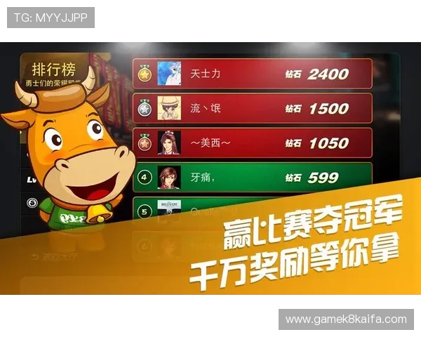 无需联网的牛牛棋牌单机版，支持多种游戏模式让你随时享受刺激对战乐趣