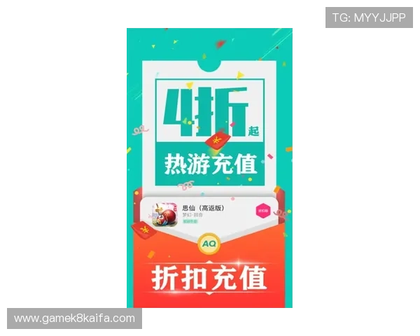 爱游戏app官网最新版提供丰富游戏资源和最新活动，满足不同玩家的多样需求