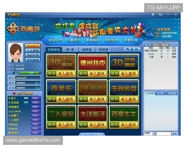 澳门棋牌网页版登录入口全面升级,提供更快捷的登录方式和优质游戏体验 澳门棋牌网页版登录入口全面升级,提供更快捷的登录方式和优质游戏体验