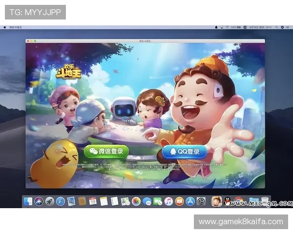 欢乐斗地主电脑游戏下载后常见问题解决方案,提升游戏流畅度和体验 欢乐斗地主电脑游戏下载后常见问题解决方案,提升游戏流畅度和体验