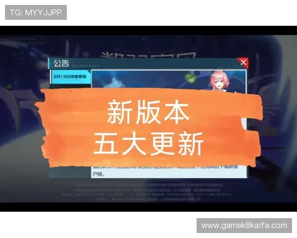 凯发电游手机端苹果版下载：最新版本更新内容与功能介绍