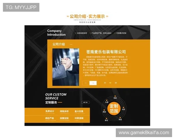 凯发登录首页平台下载:最新版本更新内容与功能介绍 凯发登录首页平台下载:最新版本更新内容与功能介绍