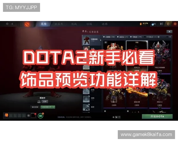 凯发k8国际官网注册流程详解，新手玩家快速入门的实用指南