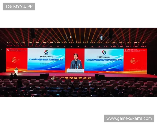 掌握K8凯发真人视讯的最新技术动态与未来发展趋势 掌握K8凯发真人视讯的最新技术动态与未来发展趋势