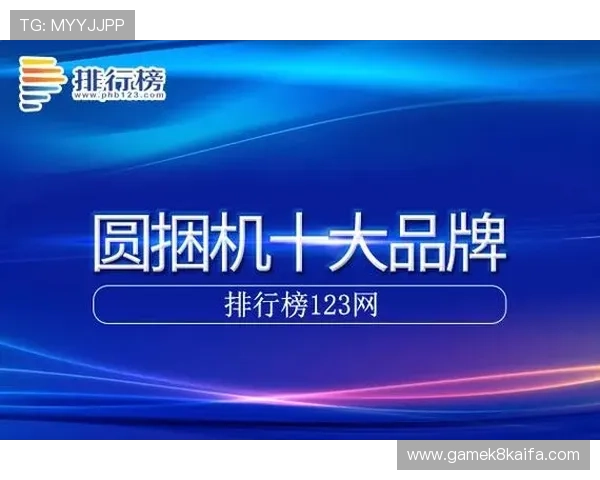 凯发k8官网首页安全保障措施确保玩家资金与信息安全 凯发k8官网首页安全保障措施确保玩家资金与信息安全