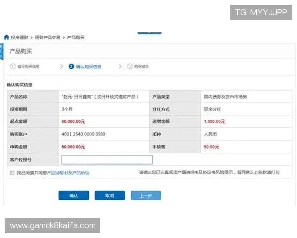 凯发手机官网注册流程详解，帮助新用户快速完成账号创建与激活