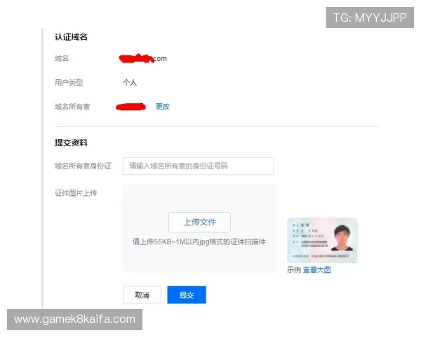 凯发登录网站账号注册流程详解及新手入门指南，帮助新玩家快速上手开启游戏之旅