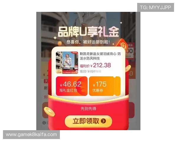 凯发真人网娱乐网最新优惠活动全攻略助你轻松领取丰富奖励