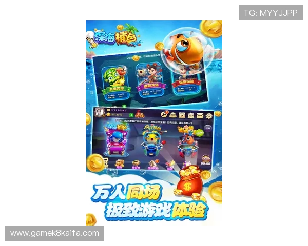 K8打鱼官网玩家评价与真实体验分享，助你了解游戏的真实魅力