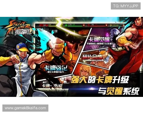 K8电游在线平台最新玩法介绍与攻略指南，助你轻松掌握游戏技巧提升战斗力