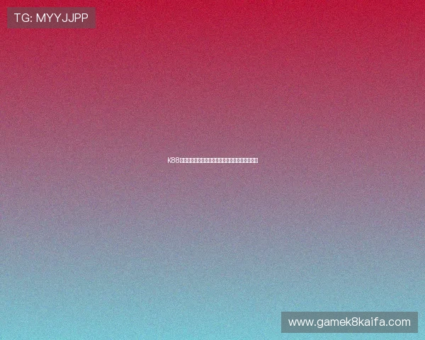 K88娱乐新手必看游戏攻略帮助玩家快速掌握核心技巧