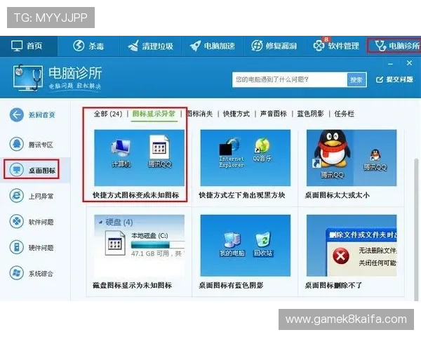凯发电脑版官网登录网址官方入口,确保玩家快速便捷登录享受优质游戏服务 凯发电脑版官网登录网址官方入口,确保玩家快速便捷登录享受优质游戏服务