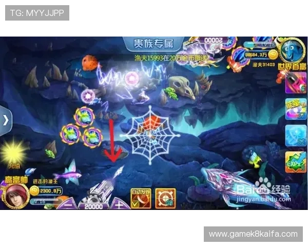 在K8打鱼官网体验多样化捕鱼模式，享受极致的视觉盛宴与刺激体验