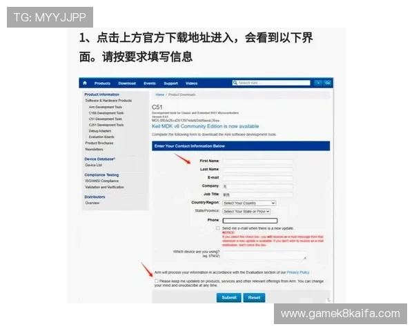 安徽凯发k8注册流程详解，新手玩家轻松快速完成账号注册
