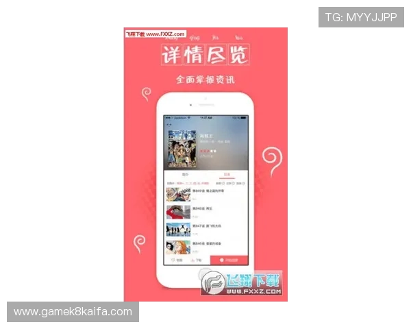 便捷快速的凯发手机娱乐官方网站下载流程，助你轻松开启精彩纷呈的游戏体验