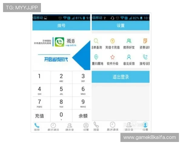 如何快速查询凯发官方旗舰店电话号码，确保游戏体验顺畅与官方沟通无障碍
