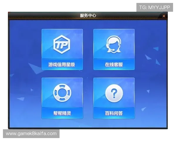 觊发k8娱乐注重用户体验,提供流畅稳定的游戏环境和贴心的客户服务 觊发k8娱乐注重用户体验,提供流畅稳定的游戏环境和贴心的客户服务