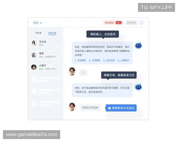 遇到游戏问题如何拨打凯发线上平台客服电话进行专业咨询