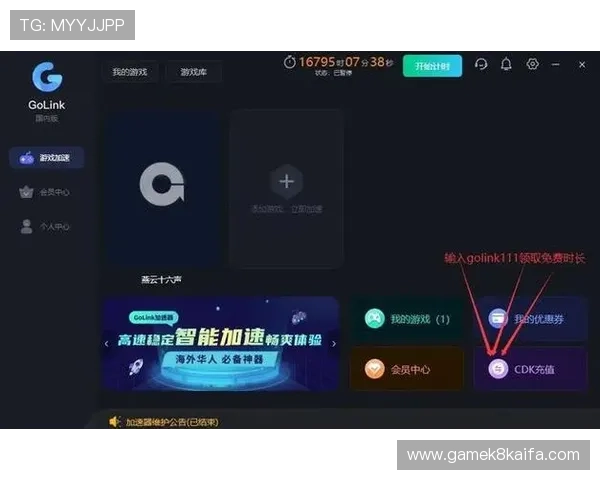 凯发5G电子游戏如何实现快速提现与便捷充值,帮助玩家轻松管理资金,享受无忧游戏体验 凯发5G电子游戏如何实现快速提现与便捷充值,帮助玩家轻松管理资金,享受无忧游戏体验