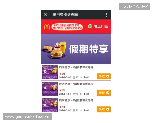 凯发首页优惠券领取流程详解,帮助用户快速获取优惠券享受更多专属优惠 凯发首页优惠券领取流程详解,帮助用户快速获取优惠券享受更多专属优惠