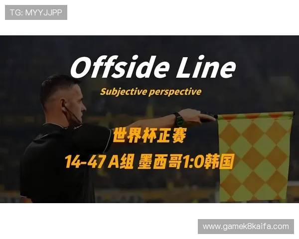 墨西哥韩国在世界杯同组比赛中的战术布局与应对策略探讨 墨西哥韩国在世界杯同组比赛中的战术布局与应对策略探讨