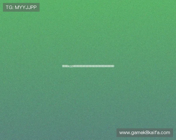 凯发注册app在线使用官网助力用户畅享世界杯赛事精彩直播与实时比分更新 凯发注册app在线使用官网助力用户畅享世界杯赛事精彩直播与实时比分更新